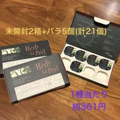 ☆新品☆ Herb La Peel バーブラピール 未開封2箱+5個(計21個) - メルカリ