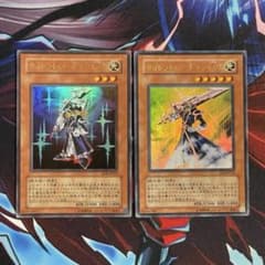 遊戯王 サイレントソードマンLV3.5 ウルトラ各1枚 - メルカリ