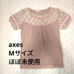 axes レーストップスのサムネイル