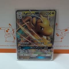 PSA10 カイリューGX RR SM11 ミラクルツイン 069/094 カイリューGX RR SM11 ミラクルツイン 069/094 - メルカリ