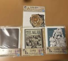 제일 복권 조조의 기묘한 모험 STEEL BALL RUN 노트 스티커