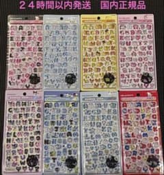 正規品　ボンボンドロップシール 新作 サンリオmoji コンプリート 8種 文字のサムネイル