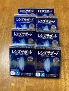 レンズサポート　コンタクトレンズ装着液　８個セットのサムネイル