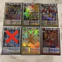 ドラゴンドライブ　まとめ売り　約180枚 ドラゴンドライブ まとめ売り 約180枚 - メルカリ