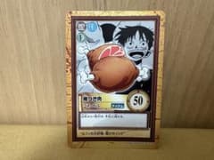 ワンピース ハイパーバトル カードダス ルフィ ゴムゴムの鐘 | Shop at