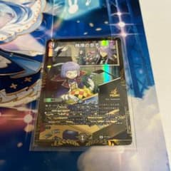 【追跡あり匿名配送】秩序の意志　リモートプロモ デュエマのサムネイル