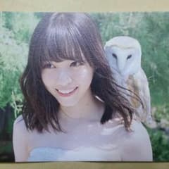西野七瀬 ポストカードのサムネイル