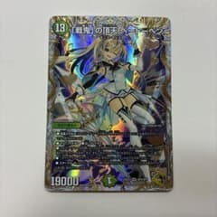 戦鬼の頂天ベートーベン 金トレジャー - メルカリ