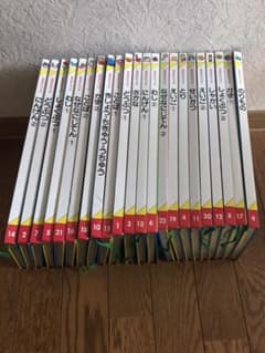 kk⭐︎様専用　　　家庭保育園　なぜなにブックのサムネイル