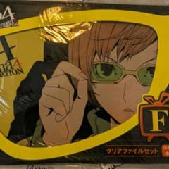 【激レア】P4G 週刊ファミ通 当選品 クリアファイル 6種セット ペルソナ4 ペルソナ4 Specialくじ F賞 クリアファイルセット - メルカリ