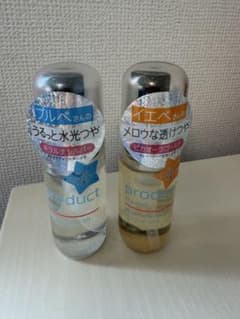 product organic プリズムミラーオイル 2本セットのサムネイル
