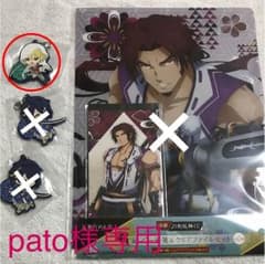 【pato様専用】山姥切国広 ラバーマスコットのサムネイル