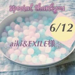 aiki&EXILE様専用＊ブラウンシュガー100gのサムネイル