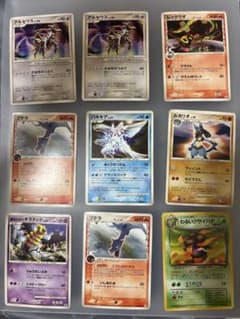 ポケモンカード まとめ売り 9枚セット - メルカリ