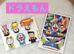 2001年ドラえもん カレンダーふろくセット - メルカリ