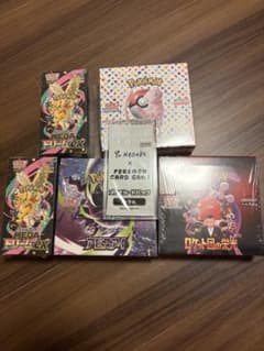 ポケモンカードゲーム 未開封BOX5点、シュリンク付き プロモパック