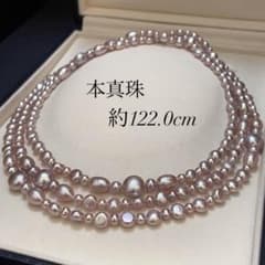 3連✨本真珠】 デザインロングネックレス パール ピンク 4.0-9.5mm 