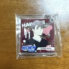 ハイキュー!! コロコロハイチュウ アクリルキーホルダー 宮治のサムネイル