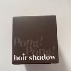 【新品・未使用】ETUDE／Pang Pang／ヘアシャドウ／ダークブラウンのサムネイル