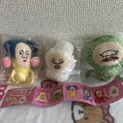 こびとづかんのぬいぐるみ3 3体セットのサムネイル