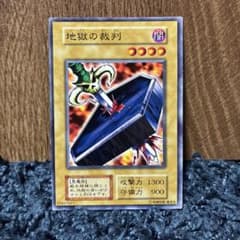 【グリコ】遊戯王　地獄の裁判　劇場版BOX グリコ様 専用】遊戯王 地獄の裁判 劇場版BOX - メルカリ