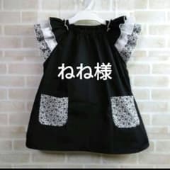 ゆっちゃんスモックEねね様のサムネイル