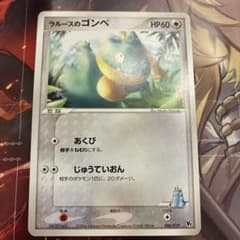 ポケモンカード ラルースのゴンベ 025/PCG-P ポケモンカード ラルースのゴンベ 025/PCG-P - メルカリ