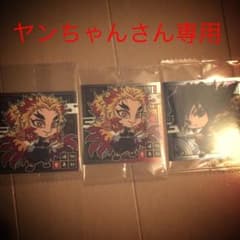 ヤンちゃんさん専用のサムネイル