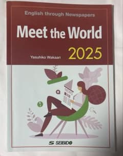 Meet the World 2025 -English through Ne…のサムネイル