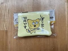 s*a様 スタジオug にしむらゆうじ　金田こん ケース ポーチ m34538176015_1.jpg?1763225921