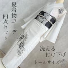 単衣　付け下げ　フルセット　夏着物　洗える着物　トールサイズ　薔薇　訪問着　T3 単衣 付け下げ フルセット 夏着物 洗える着物 トールサイズ 薔薇 訪問