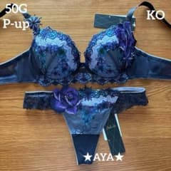 サルート 50 KOネイビー P-upブラ&ソング - メルカリ