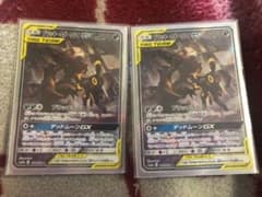 ポケモンカード ブラッキー&ダークライ　SAのサムネイル