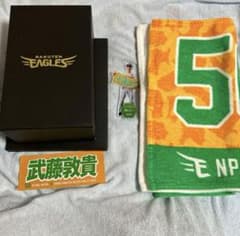 楽天イーグルス 武藤敦貴 まとめ売り - メルカリ