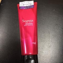 セグレタ トリートメントのサムネイル