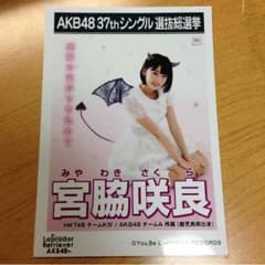いちごみるく。様専用のサムネイル