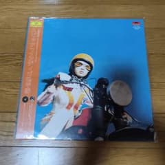 インディゴ地平線 LP アナログ レコード - メルカリ