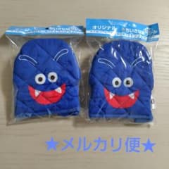 ドラゴンクエスト スライムベホマズン ☆激レア☆ ソフビフィギュア
