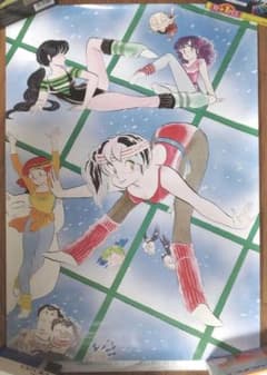 うる星やつら 海が好き B2ポスター 高橋留美子 | Shop at Mercari from