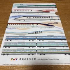 鉄道のまち大宮 クリアファイル JR東日本のサムネイル