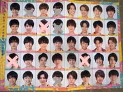 Myojo ジャニーズJr. データカード デタカ 2019 - メルカリ