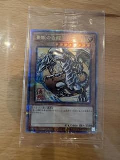 相場高騰　遊戯王　デュエルモンスターズ 25周年記念　浮世絵　ブルーアイズ　限定 相場高騰 遊戯王 デュエルモンスターズ 25周年記念 浮世絵 ブルー