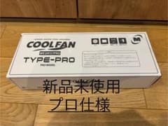 ミドリ安全空調服最新モデルCOOLFAN WE20FS7PRO TYPE-PROのサムネイル