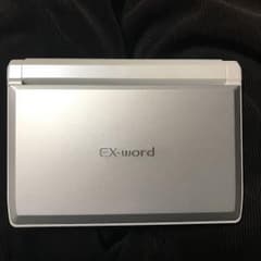 ふみ様専用 電子辞書 EX wordのサムネイル