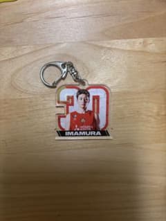名古屋ダイヤモンドドルフィンズ 今村佳太 30番 キーホルダーのサムネイル