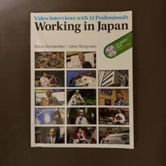Working in Japanのサムネイル