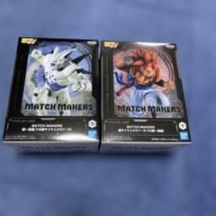 드래곤 볼 GT ② MATCH MAKERS 고지타 VS 초일성 용