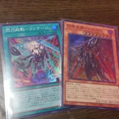 リンケージ ハンプのサムネイル