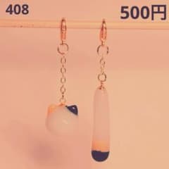 408 ꫛꫀꪝ⟡꙳にゃんこ玉 でかしっぽチャーム 408 ꫛꫀꪝ⟡꙳にゃんこ玉 でかしっぽチャーム - メルカリ