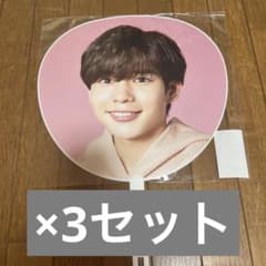 なにわ男子　長尾謙杜　うちわのサムネイル
